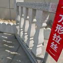 芝麻白阳台栏杆