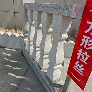 芝麻白阳台栏杆
