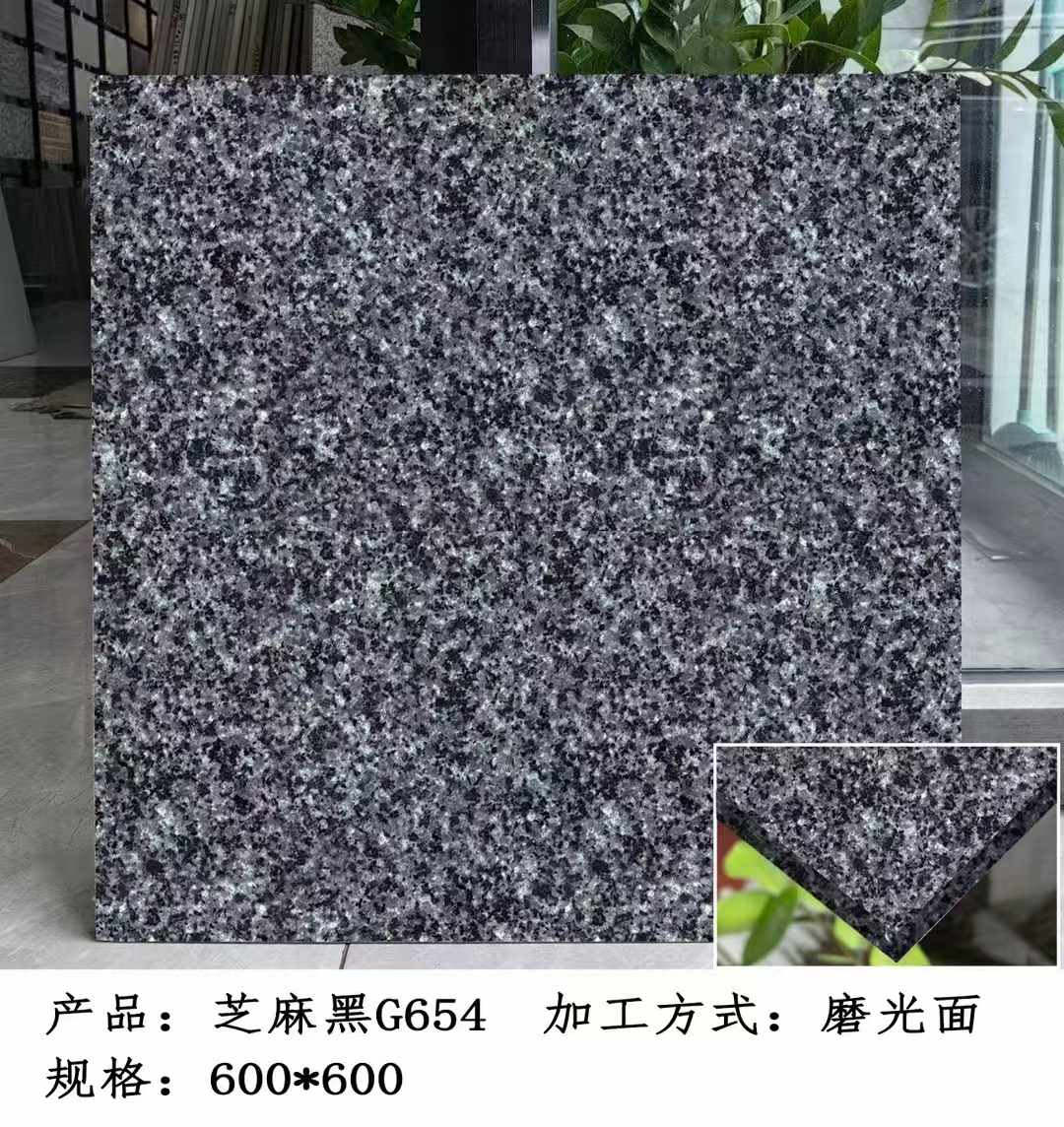 芝麻黑 地铺石 干挂