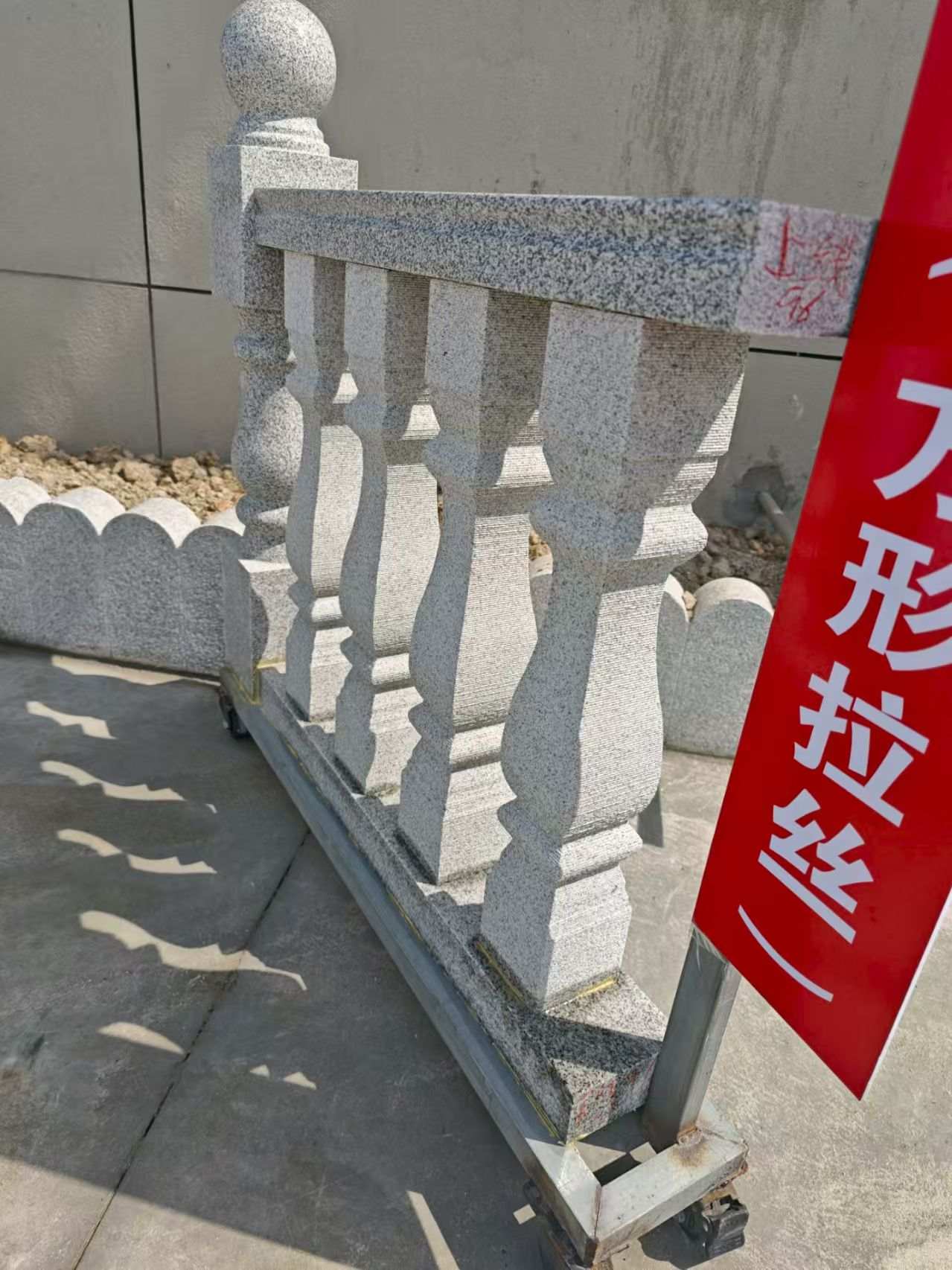 芝麻白阳台栏杆